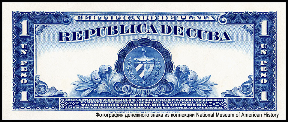 República de Cuba 1 Peso. Certified Proofs of BEP issued Silver Certificates