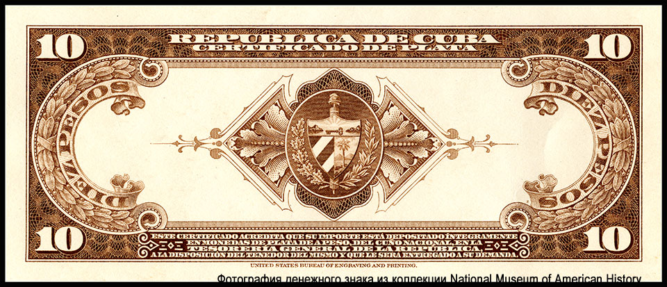 República de Cuba 10 Pesos. Certified Proofs of BEP issued Silver Certificates