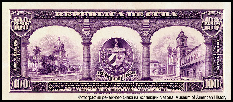 República de Cuba 100 Pesos. Certified Proofs of BEP issued Silver Certificates