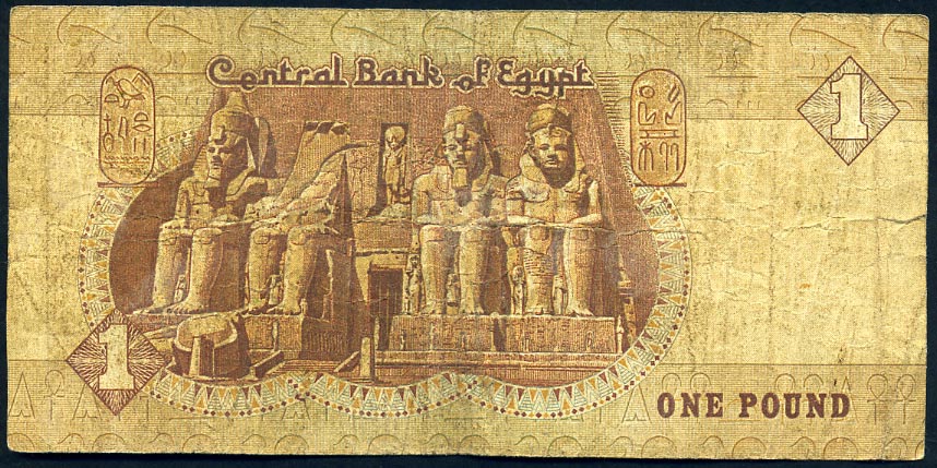 Central Bank of Egypt 1 Pound 1982