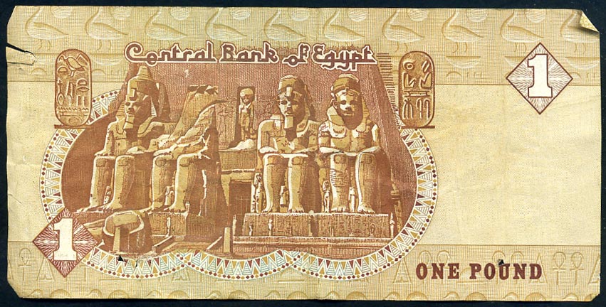 Central Bank of Egypt 1 Pound 1983