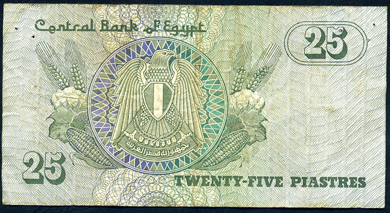 Central Bank of Egypt  25 Piastres 1981