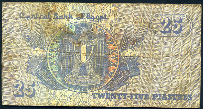 Central Bank of Egypt  25 Piastres 1991