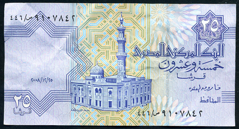 Central Bank of Egypt  25 Piastres 2008