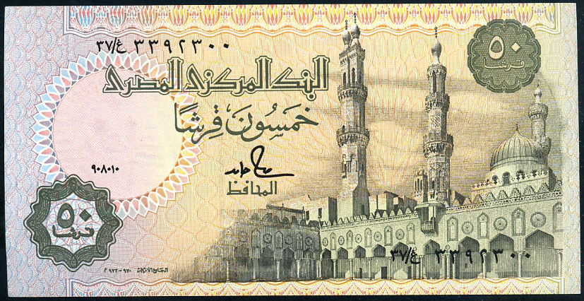 Central Bank of Egypt  50 Piastres 1990