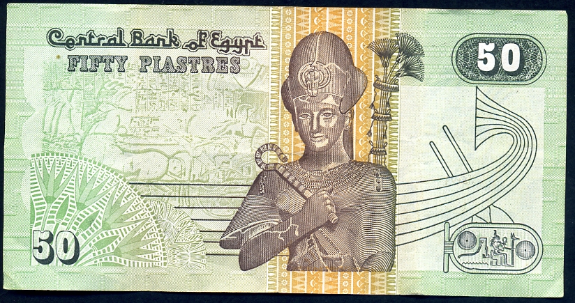 Central Bank of Egypt  50 Piastres 1999