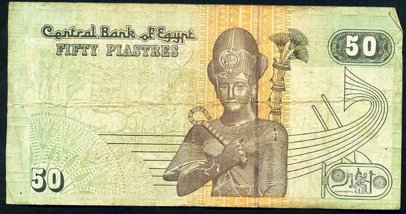 Central Bank of Egypt  50 Piastres 2006