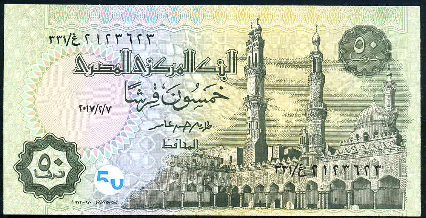 Central Bank of Egypt 25 Piastres 2017