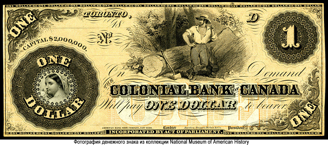 Colonial Bank of Canada 1 Dollar 1859
