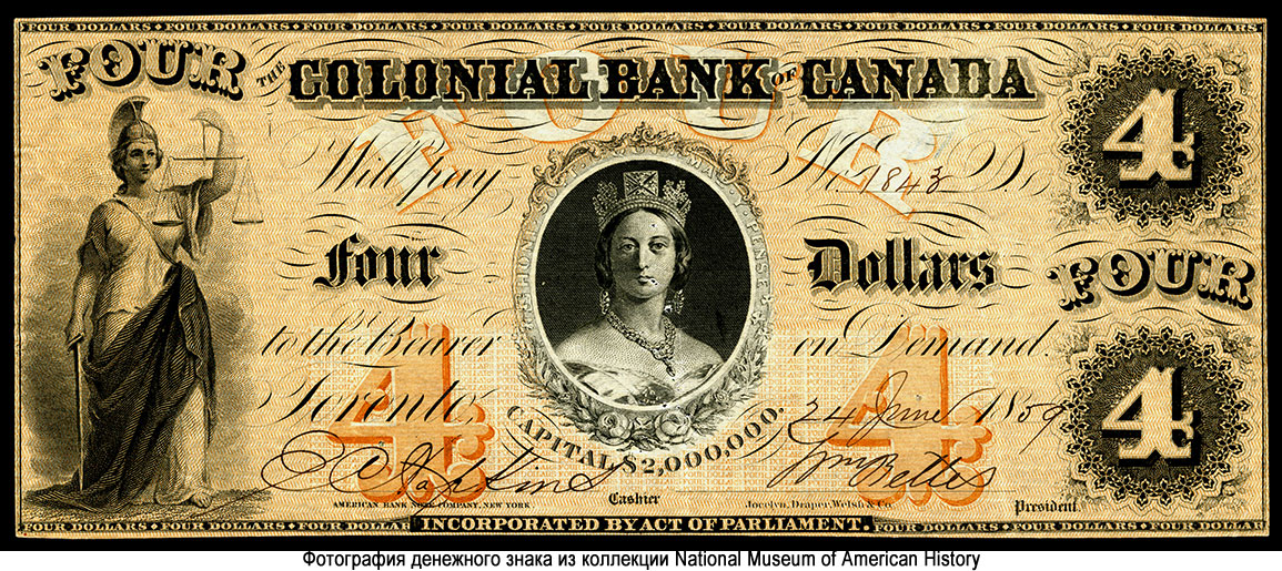 Colonial Bank of Canada 4 Dollars 1859