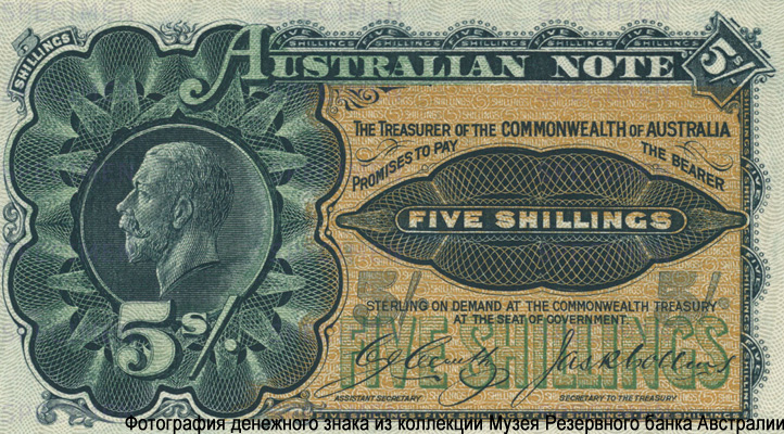 COMMONWEALTH OF AUSTRALIA TREASURY NOTE 5 shillings 1916