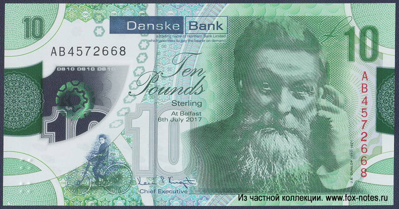 Danske Bank 10 Pounds 2017