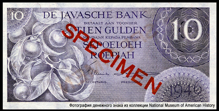  - De Javasche Bank 10  1946