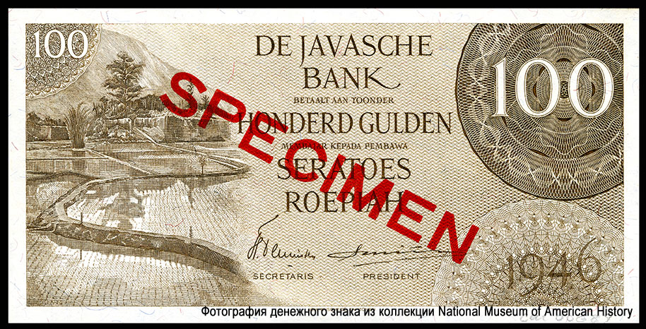  - De Javasche Bank 100  1946