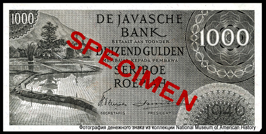  - De Javasche Bank 1000  1946