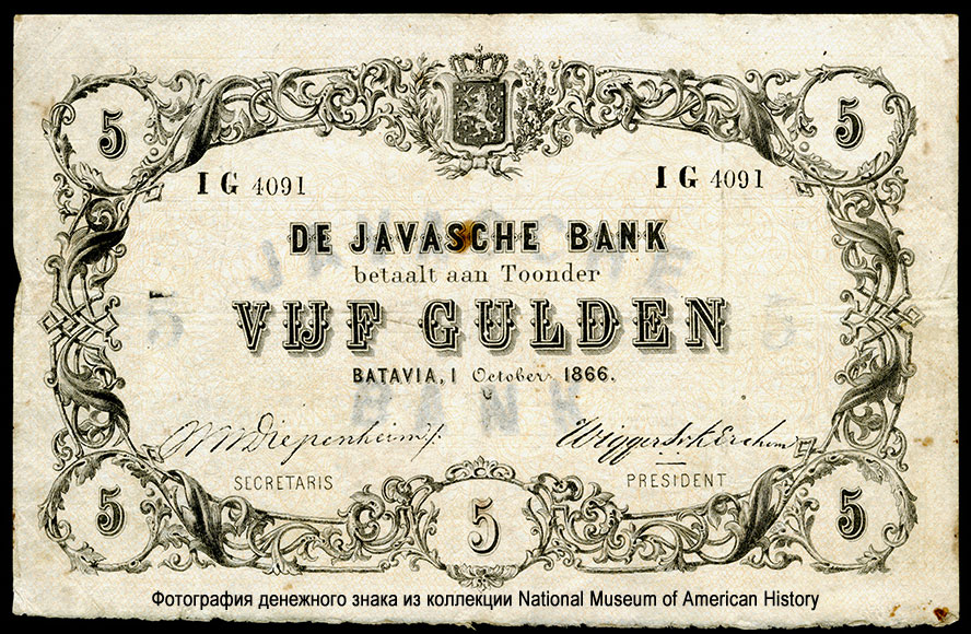  - De Javasche Bank 5  1866