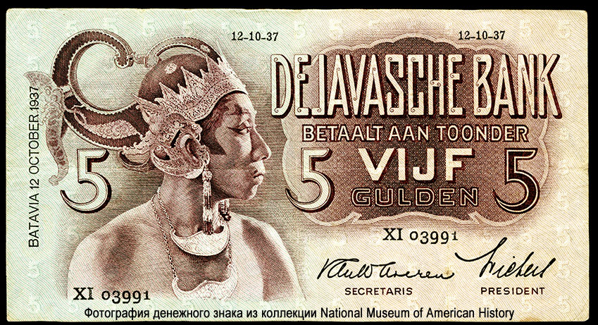  - De Javasche Bank 5  1937