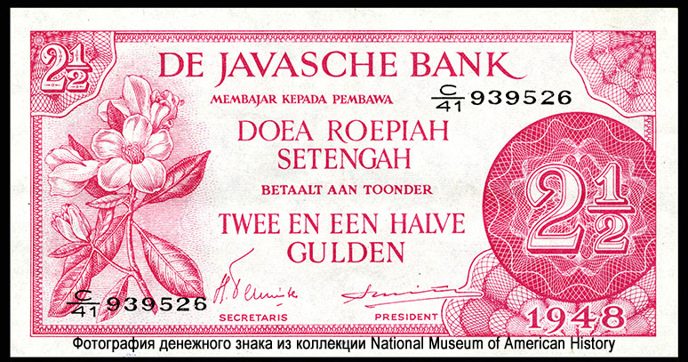 De Javasche Bank 2 1/2 Gulden 1948