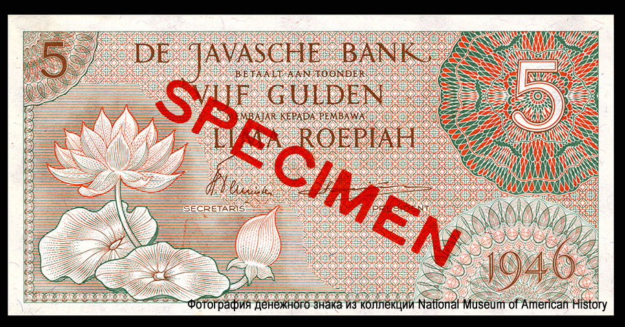 - De Javasche Bank 5  1946