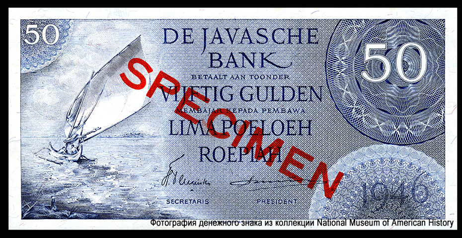  - De Javasche Bank 50  1946
