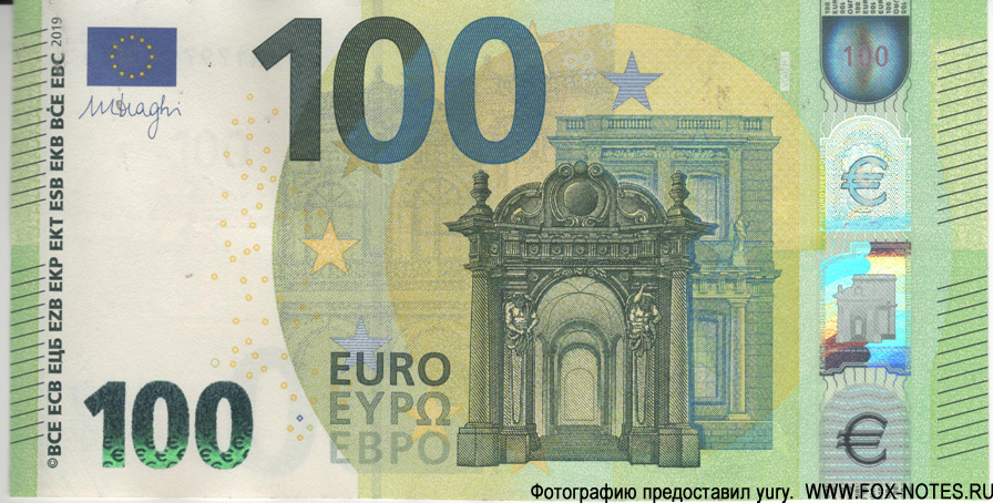 100 ,  (V), Europaseries, (Fabrica National de Moneda y Timbre),  V002H3.