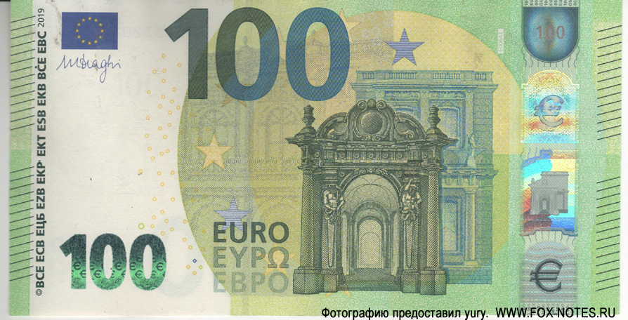    100 ,  (),  - Mario Draghi, F.C.Oberthur,  - E006A1