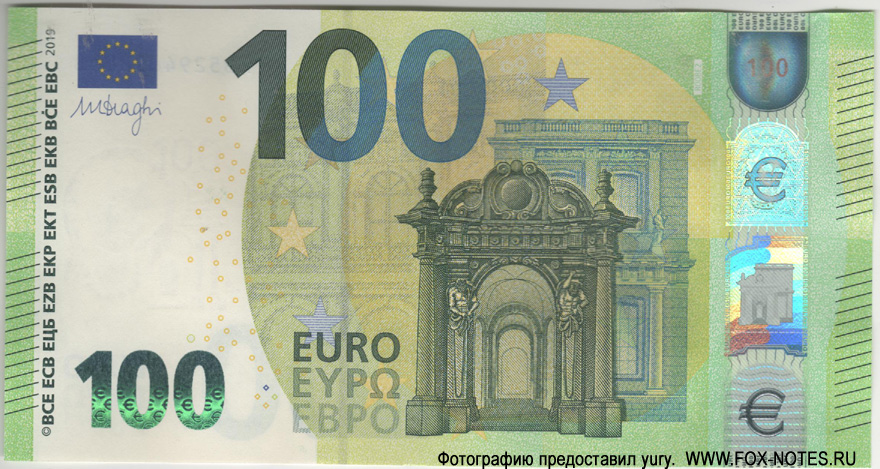    100  2019 Mario Draghi, Bundesdruckerei