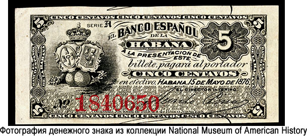 El Banco Español de La Habana 5 Centavos 1876