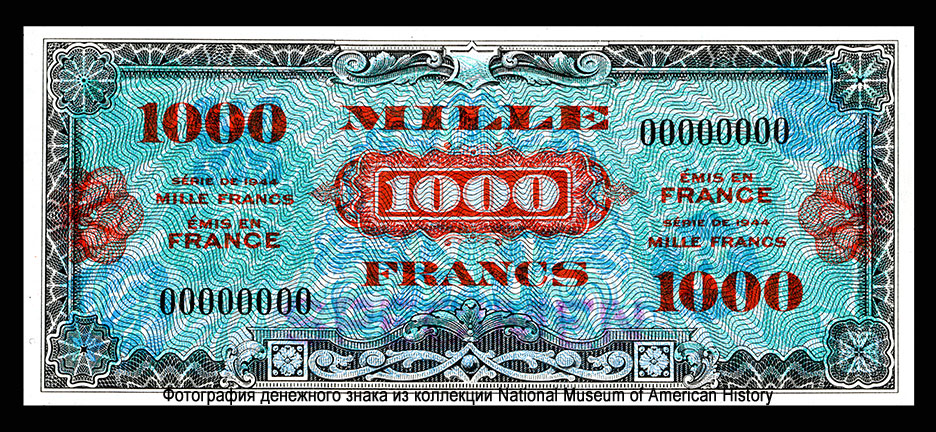 FRANCE Allied Military Currency 1000 Francs SERIE OF 1944