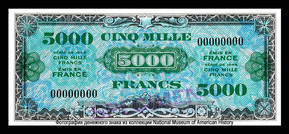 FRANCE Allied Military Currency 5000 Francs SERIE OF 1944