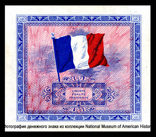 FRANCE Allied Military Currency 5000 Francs SERIE OF 1944