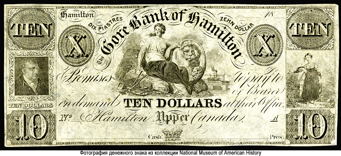 Gore Bank of Hamilton 10 Dollars