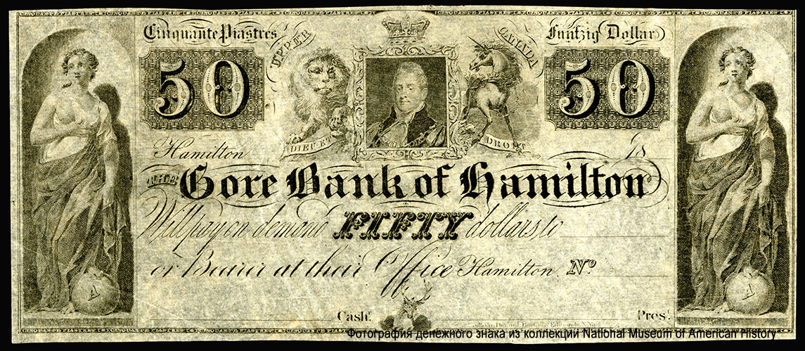 Gore Bank of Hamilton 50 Dollars