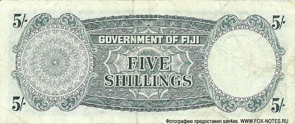  Government Fiji 5  1964