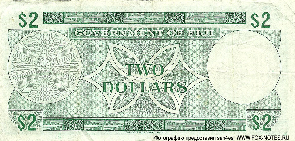  Government Fiji 2  1969