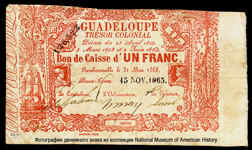  Guadaloupe Tresor Colonial Bons de Caisse-1 franc 1863