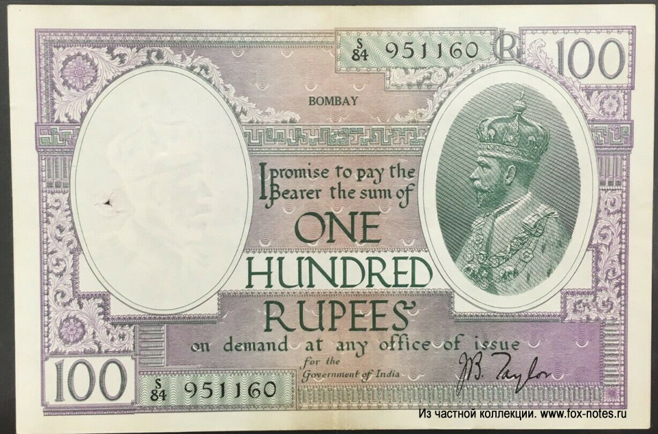 Government of India. .  1917