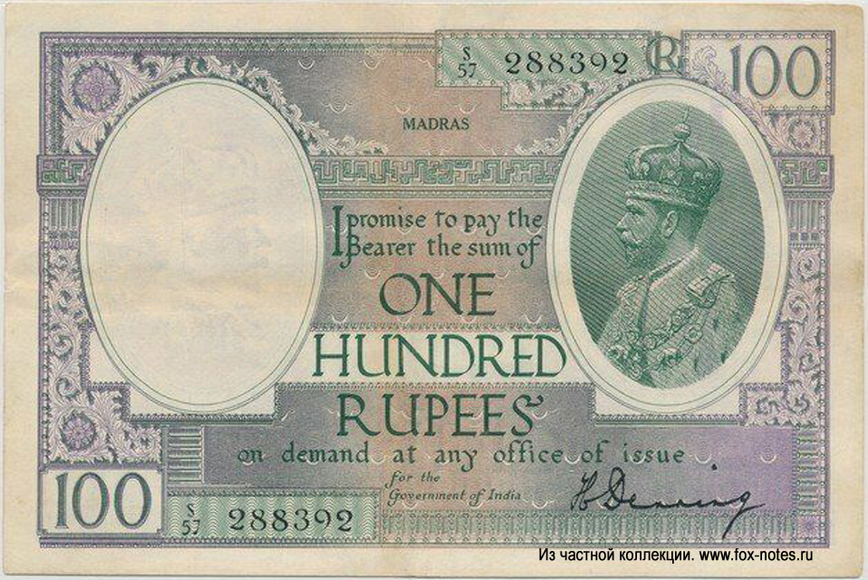Government of India. .  1917