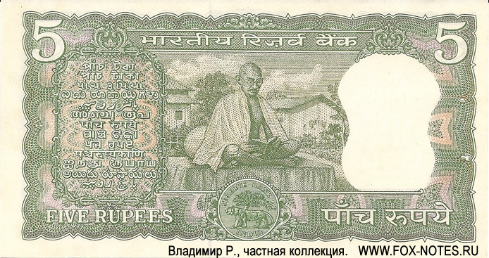  5    "  " "Mahatma Gandhi's Birth Centennial" 