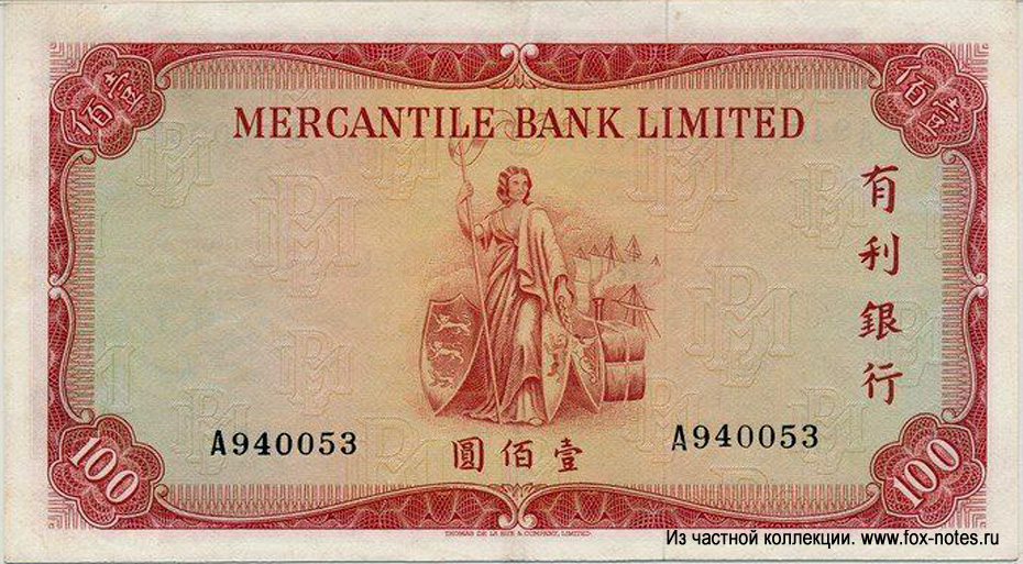 Mercantile Bank, Limited  100 dollars 1973