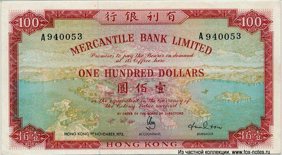 Mercantile Bank, Limited  100 dollars 1973