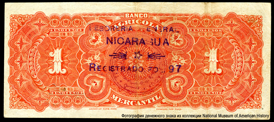 Tesoreria General Nicaragua 1 peso 1896