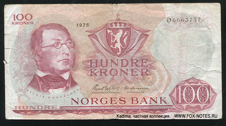 Norges Bank.  100  1975 (Seddelutgave V)