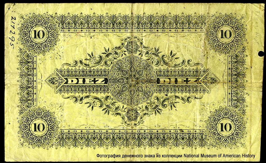 El Banco Español Filipino 10 Pesos 1896