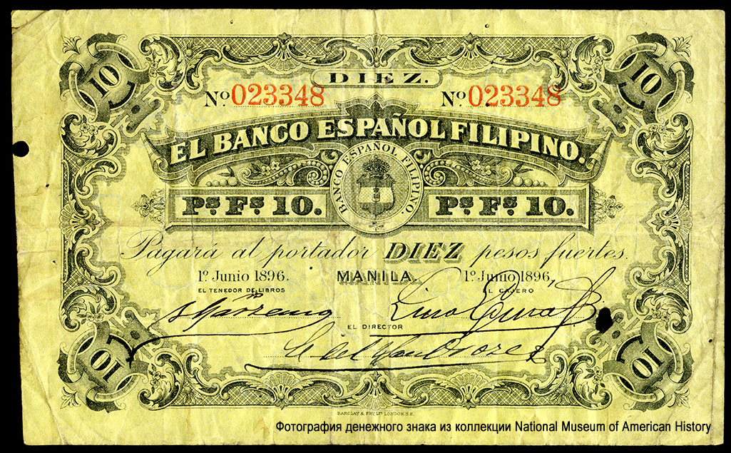  El Banco Español Filipino 10 Pesos 1896