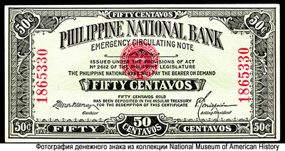 Philippine National Bank Emergency Circulating Note 50 Centavos 1917