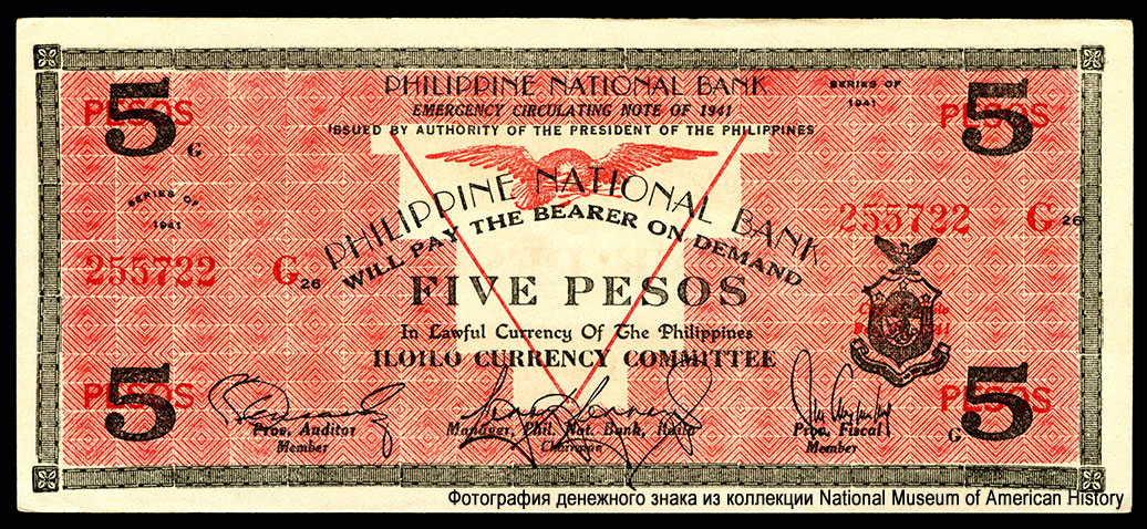  Philippine National Bank 5  1941