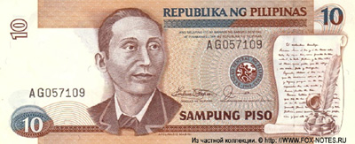 Bangko Sentral ng Pilipinas. Note. 10 Piso. "New Design Series" (1985-2013).  1.