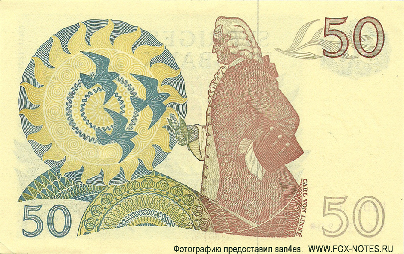  Sveriges Riksbank 50  1967