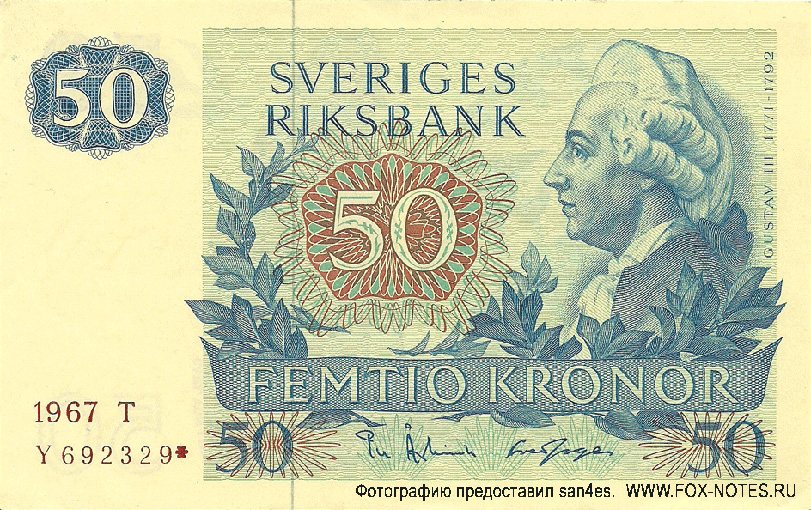  Sveriges Riksbank 50  1967